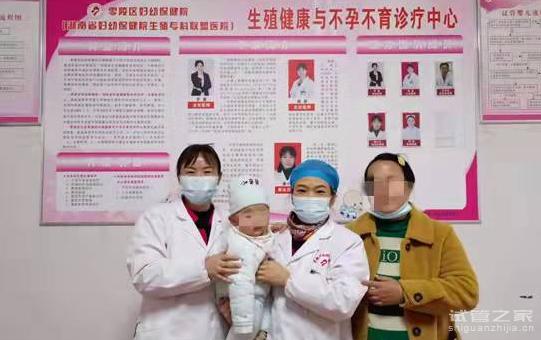 惠州助孕男孩零风险-永州零陵妇幼保健院：辅助生殖领域的灯塔。(图1)
